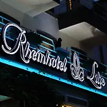 Rheinhotel Lilie 3* بوبارد